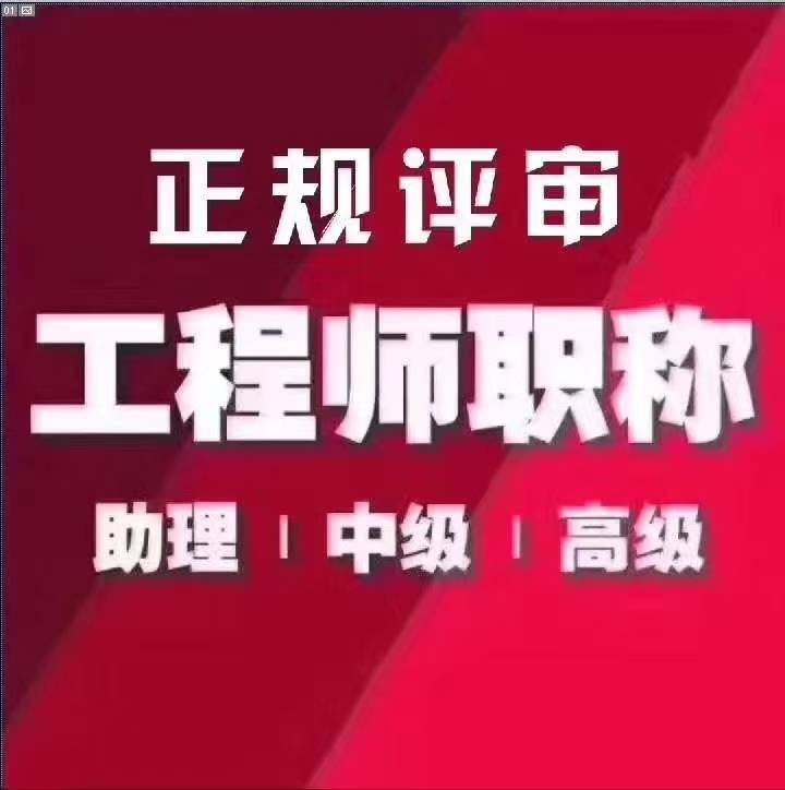 被评为4A级中国社会组织和上海市文联优秀社团